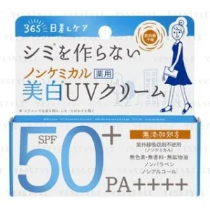 UV-yohou Non Chemical Whitening UV Cream SPF 50+ PA++++ by Ishizawa-Lab