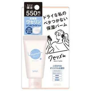 Vaserhythm Moist Balm by SANA
