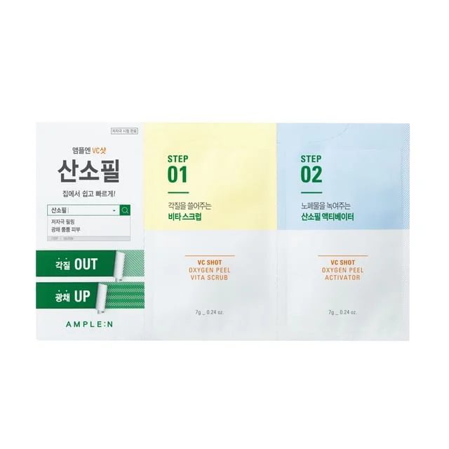 VC Shot Oxygen Peel by AMPLE: N