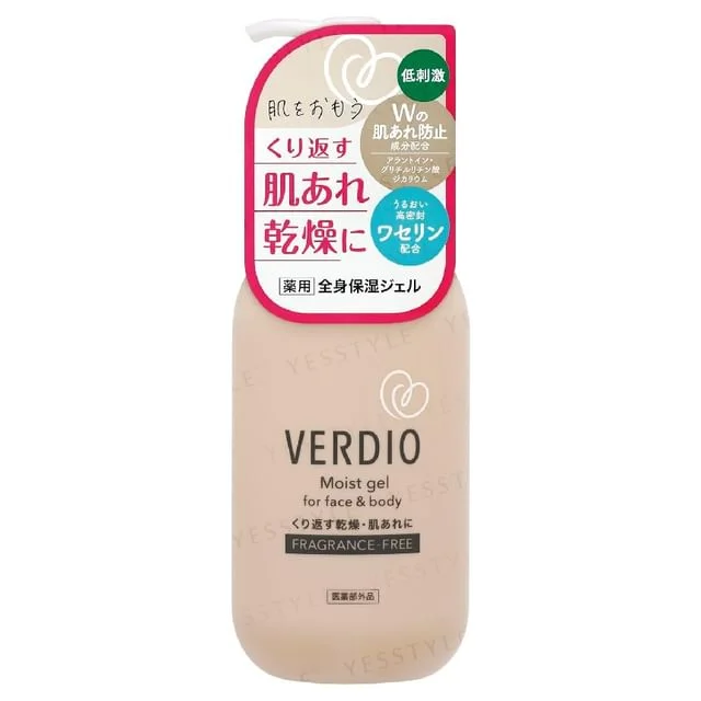 Verdio Medicated Fragrance Free Moist Gel by OMI