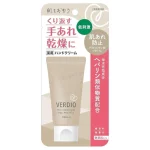 Verdio Medicated Moist Hand Cream by OMI