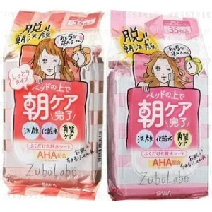 Zubo Labo Morning Clear Lotion Sheet by SANA