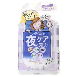 Zubo Labo Night Use Emulsion Sheet by SANA